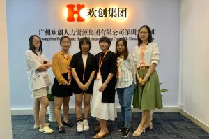 不忘初心,快速前行,热烈祝WANBO.COM-WB官网WANBO.COM
深圳分